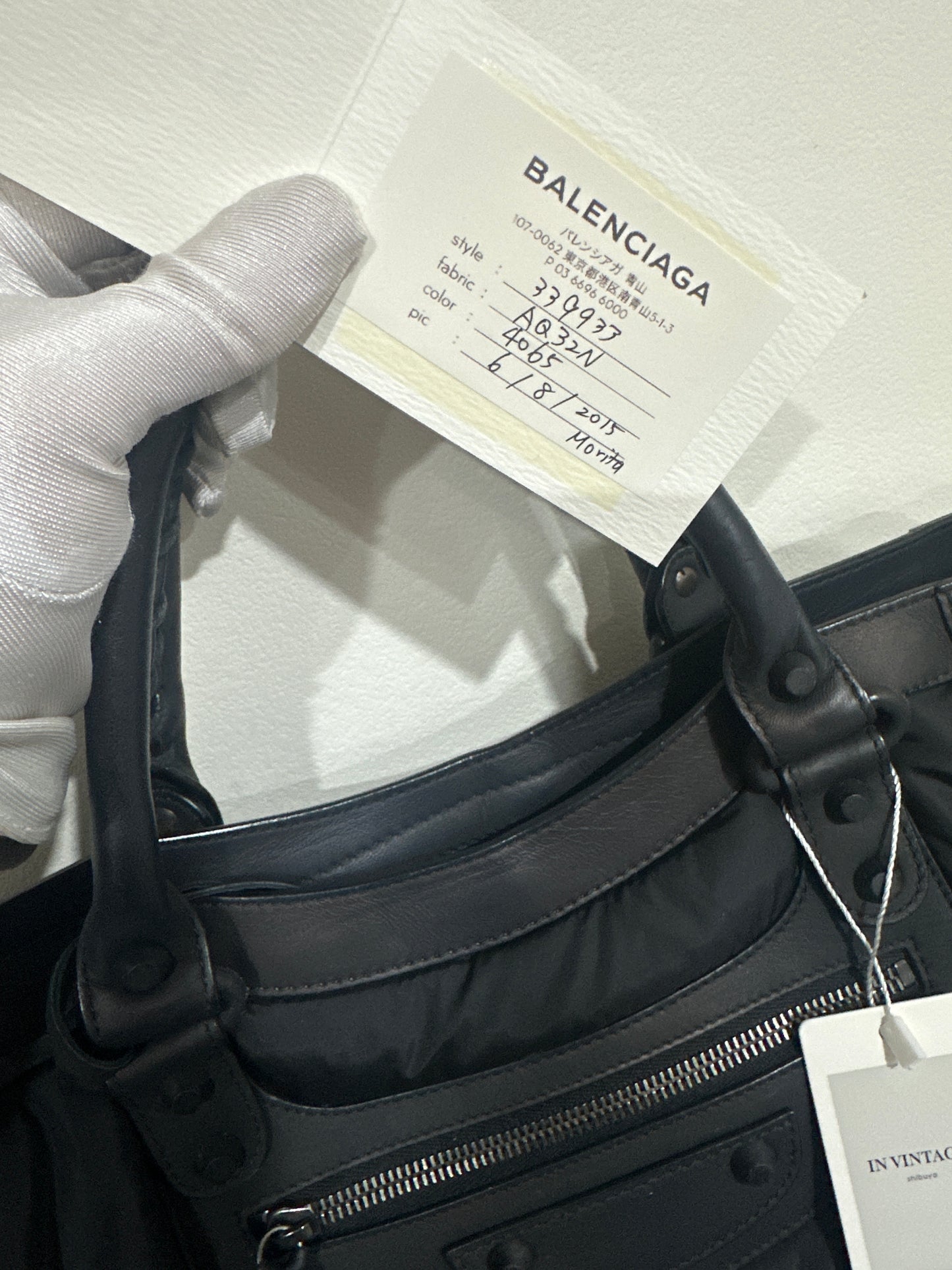 BALENCIAGA BLACK Nylon City Bag