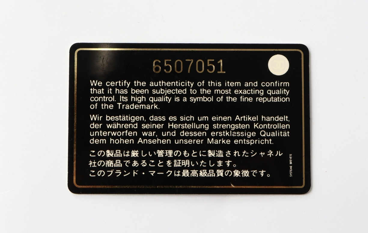 CHANEL wild stitch hand bag with pouch